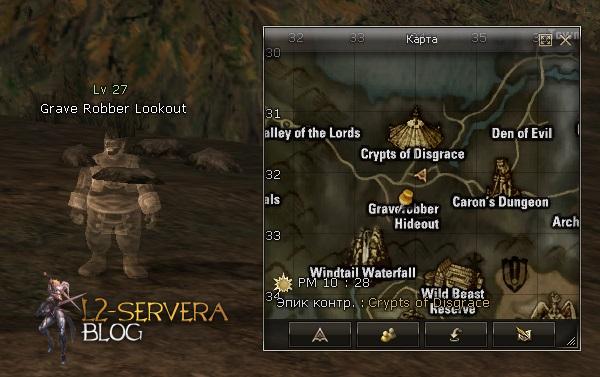 Grave Robber Lookout NPC