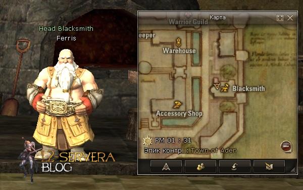 Head Blacksmith Ferris NPC