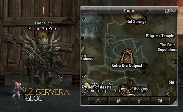 Hierarch Kadun Zu Ketra NPC