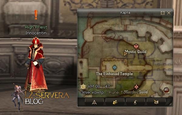 Квест на S-grade заточки в пагане - Seekers of the Holy Grail 5 High Priest Innocentin NPC