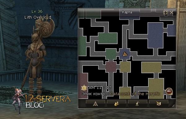 Гайд по спойлеру: где спойлить 30-40 уровень 29 Lith Overlord NPC