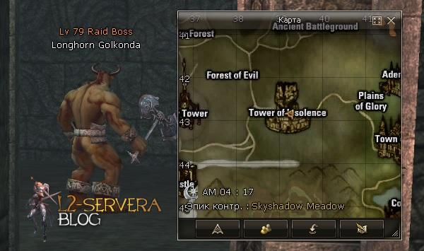 Longhorn Golkonda Raid Boss