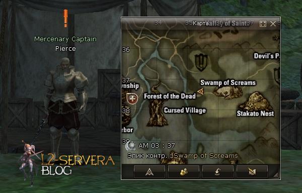 Mercenary Captain Pierce NPC