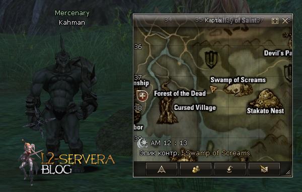 Квест The Zero Hour на ресурсы в стакато 6 Mercenary Kahman NPC