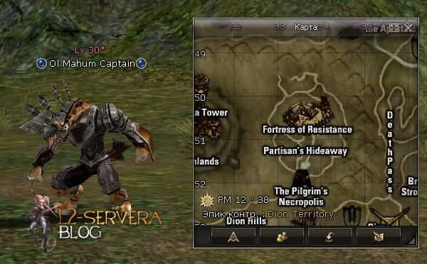 Гайд по спойлеру: где спойлить 30-40 уровень 3 Ol Mahum Captain NPC