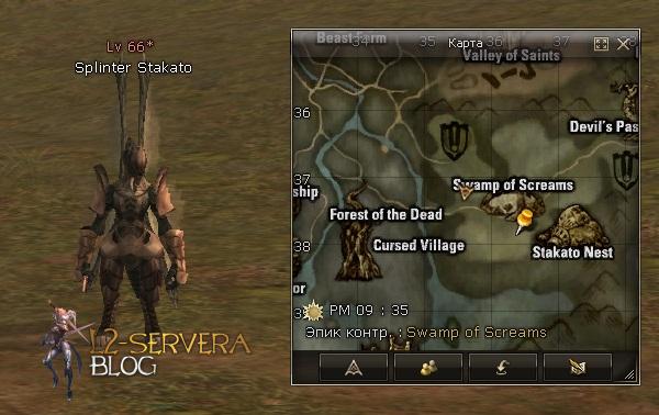 Splinter Stakato NPC