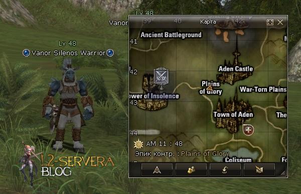 Vanor Silenos Warrior NPC