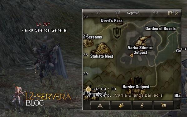 Квест на альянс с кетрой - Alliance with Ketra Orcs 37 Varka Silenos General NPC