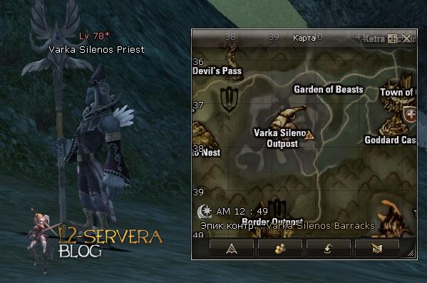 Квест на альянс с кетрой - Alliance with Ketra Orcs 14 Varka Silenos Priest NPC