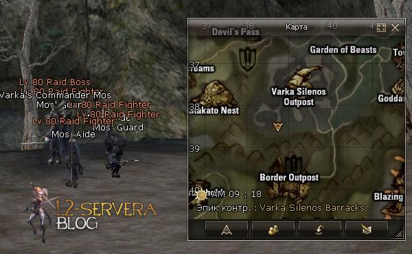 varkas commander mos1 Сервера Lineage 2