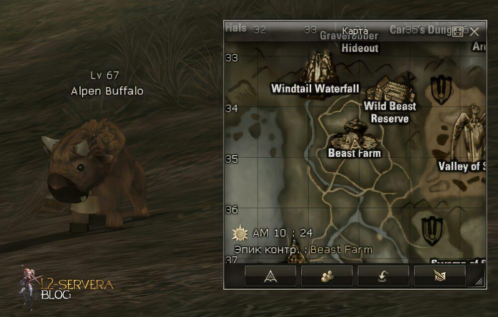 alpen buffalo 67 lvl upskale 2 1 Сервера Lineage 2