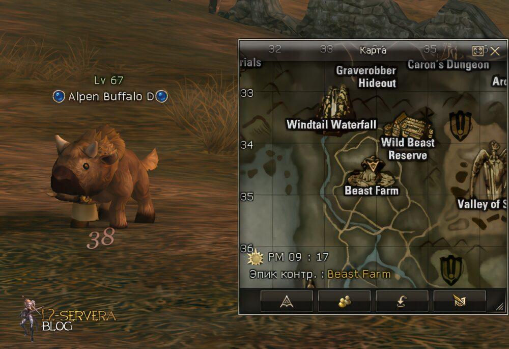 Alpen Buffalo D 67 lvl - Drop & Spoil 4 alpen buffalo d upskale Сервера Lineage 2