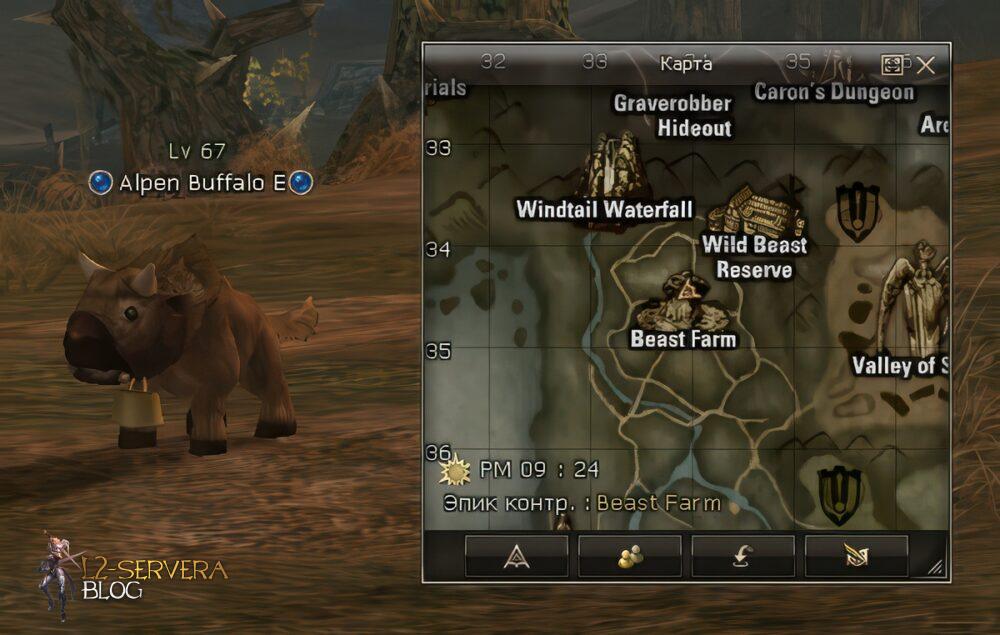 alpen buffalo e upskale 1 Сервера Lineage 2