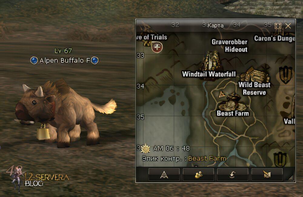 Alpen Buffalo F 67 lvl - Drop & Spoil 4 alpen buffalo f upskale Сервера Lineage 2