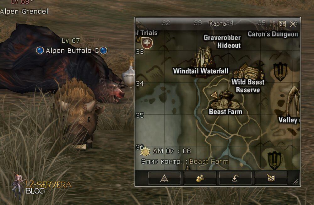 Alpen Buffalo G 67 lvl - Drop & Spoil 4 alpen buffalo g upskale Сервера Lineage 2