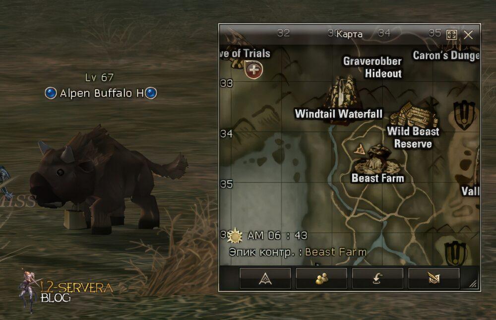 alpen buffalo h upskale 2 Сервера Lineage 2