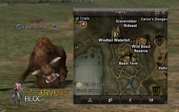 Квест на ресурсы Delicious Top Choice Meat 13 alpen buffalo l Сервера Lineage 2