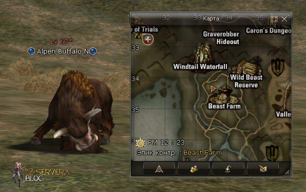 alpen buffalo n upskale Сервера Lineage 2