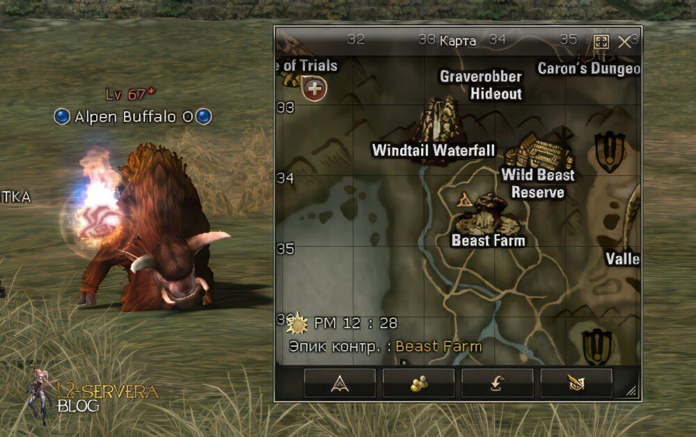 alpen buffalo o upskale Сервера Lineage 2