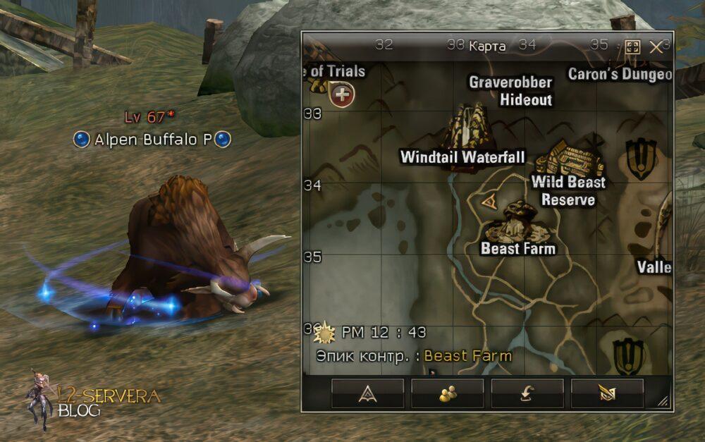 alpen buffalo p upskale Сервера Lineage 2
