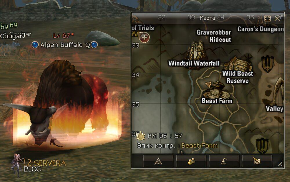 alpen buffalo q upskale Сервера Lineage 2