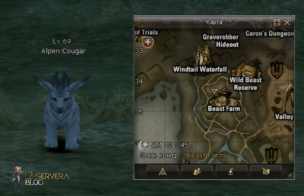alpen cougar a upskale Сервера Lineage 2