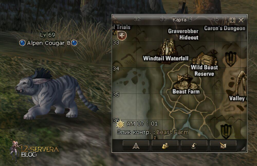 alpen cougar b upskale Сервера Lineage 2