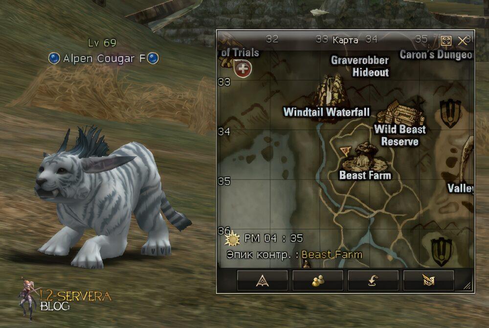 alpen cougar f upskale Сервера Lineage 2