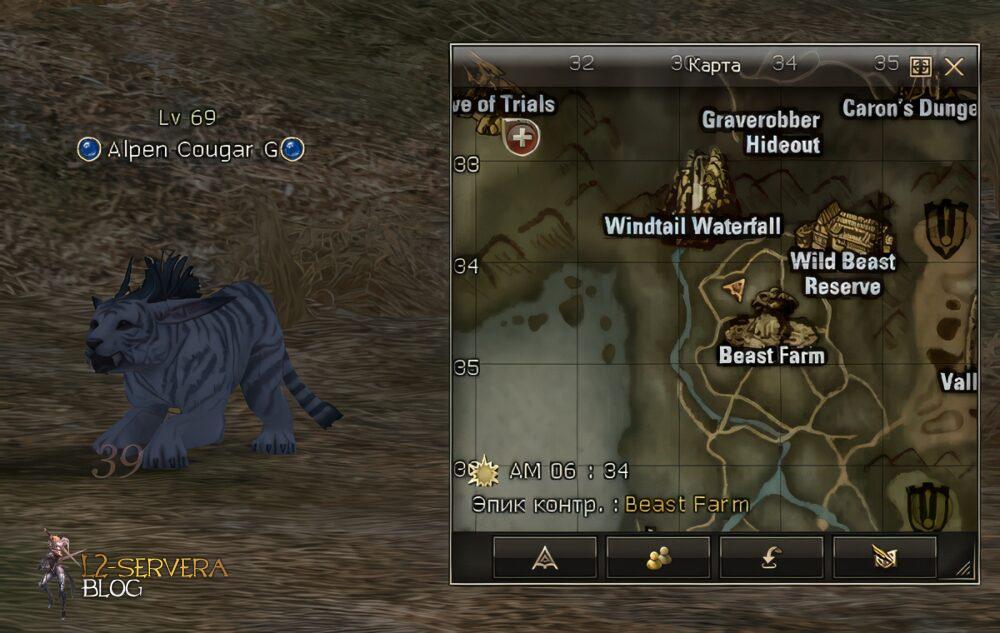 alpen cougar g upskale Сервера Lineage 2