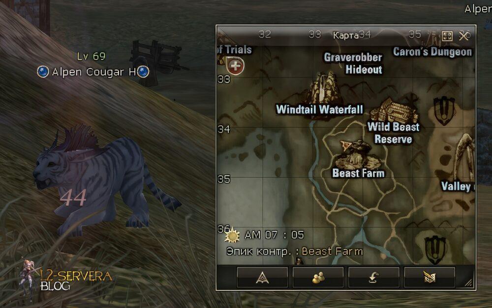 alpen cougar h upskale Сервера Lineage 2
