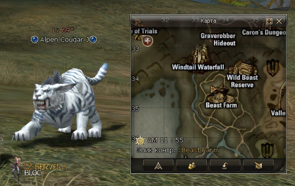 alpen cougar j upskale Сервера Lineage 2