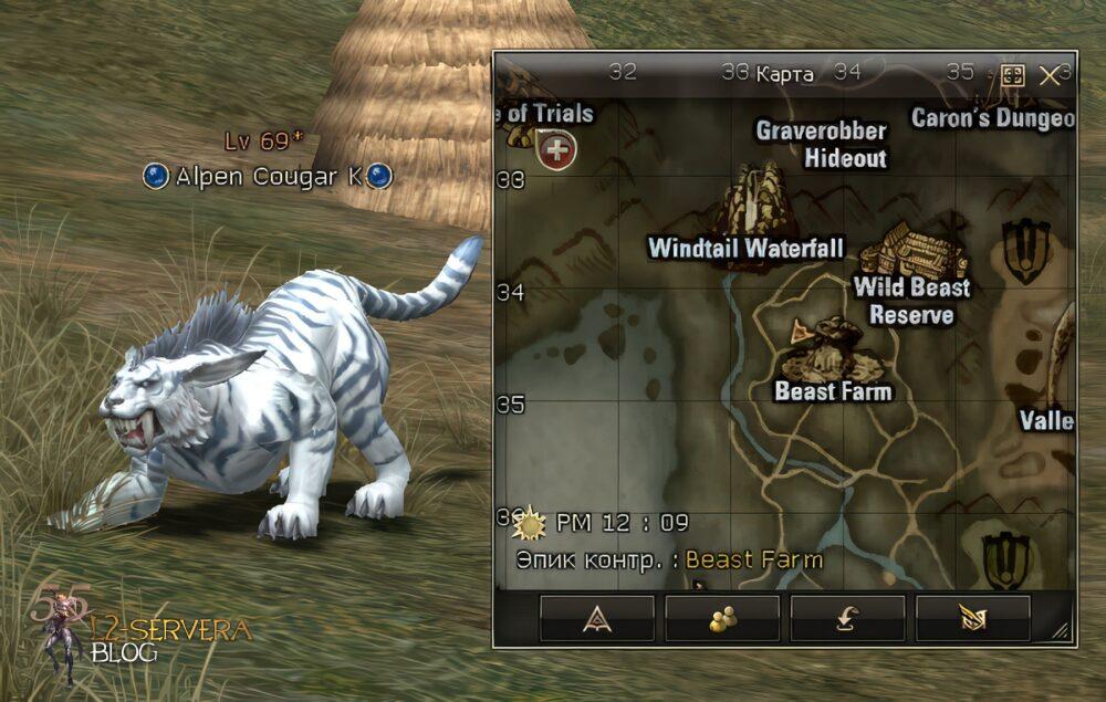 alpen cougar k upskale Сервера Lineage 2