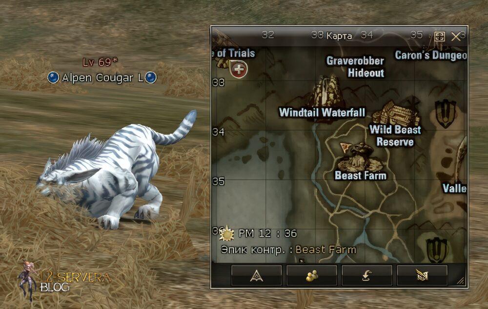 alpen cougar l upskale Сервера Lineage 2