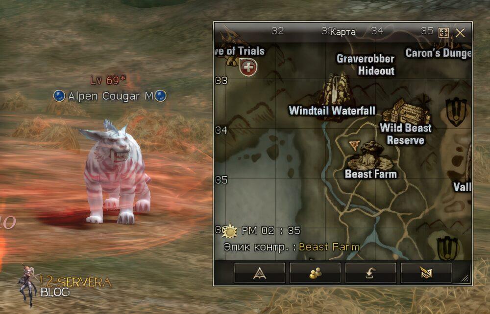 alpen cougar m upskale Сервера Lineage 2