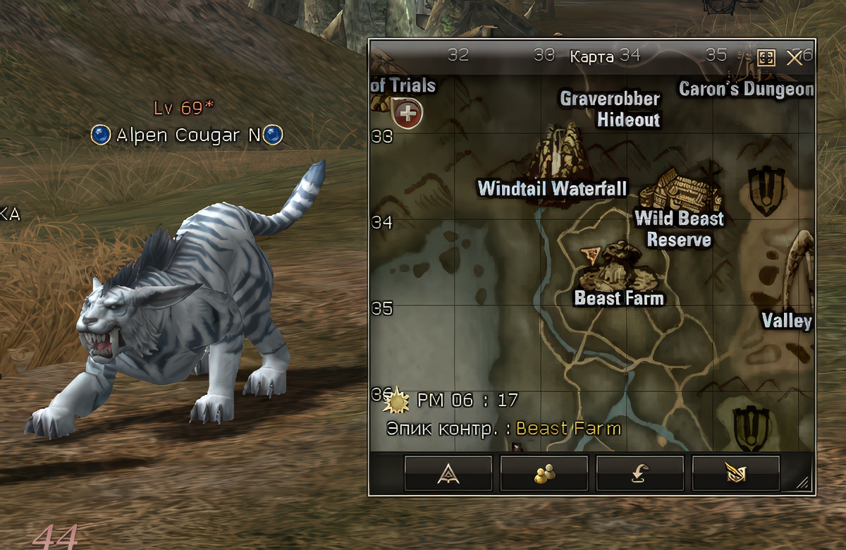 alpen cougar n upskale 2 1 Сервера Lineage 2