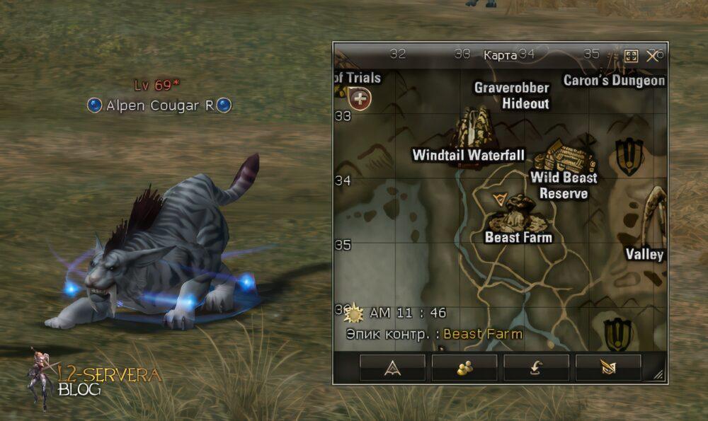 alpen cougar r upskale Сервера Lineage 2