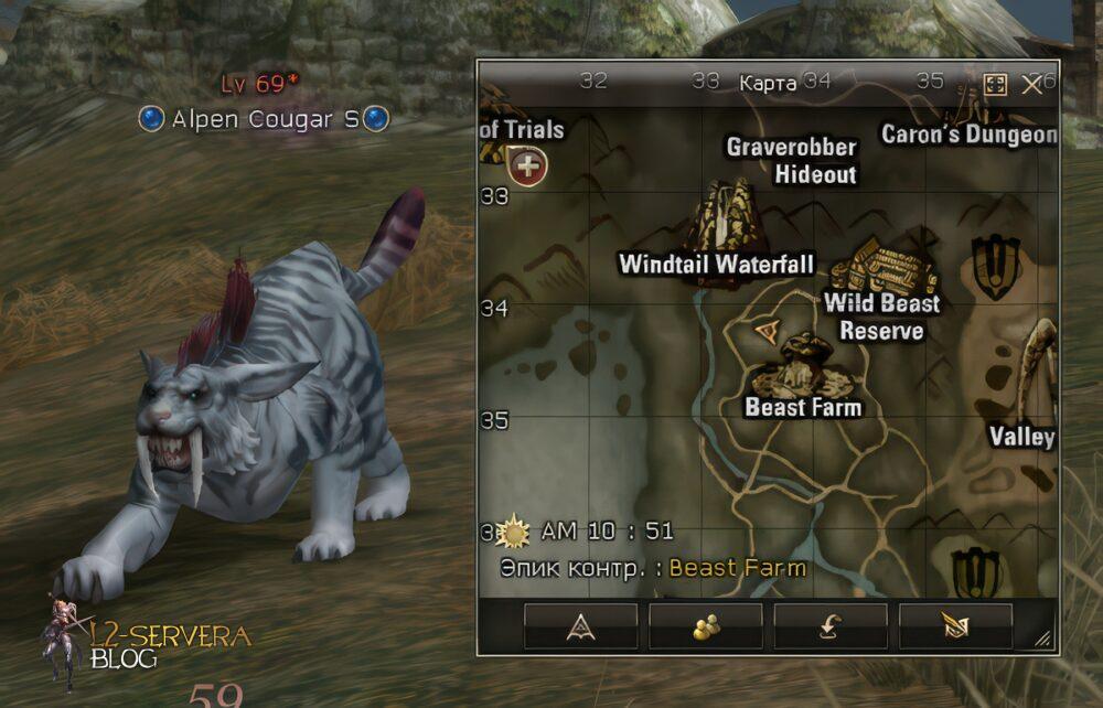 alpen cougar s upskale Сервера Lineage 2