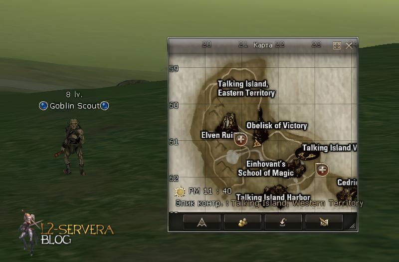 Goblin Scout 8 lvl - ID 20326 2 braided hemp utuku orc 8 Сервера Lineage 2