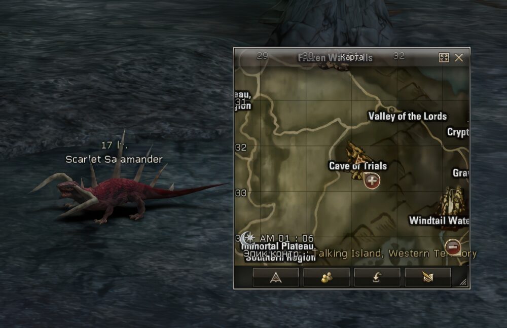 Scarlet Salamander 17 lvl