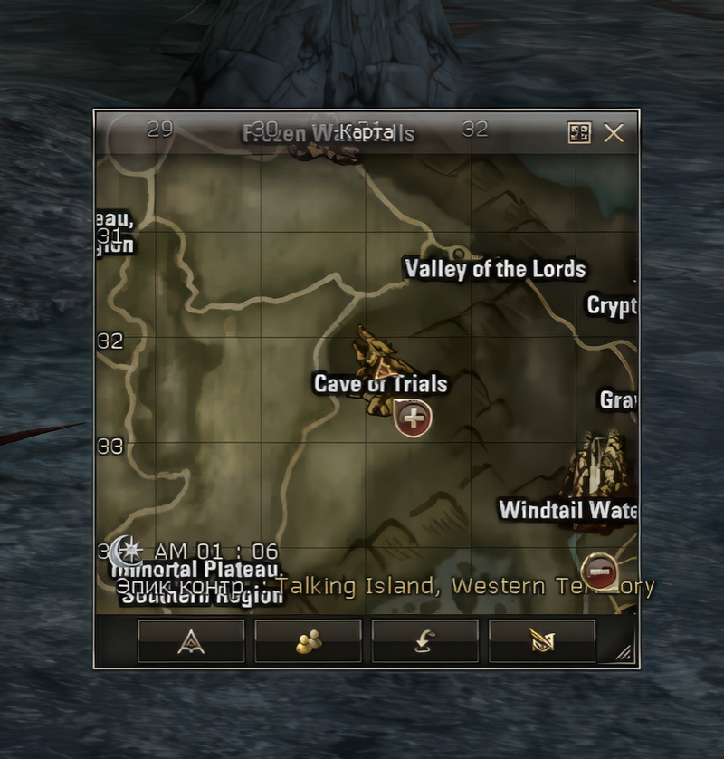 Scarlet Salamander 17 lvl – ID 20415