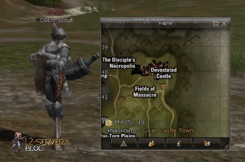 Doom Scout 56 lvl – ID 21002