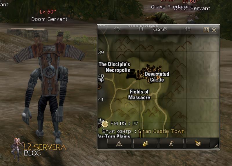 Doom Servant 60 lvl – ID 21006