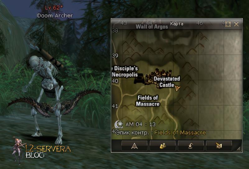 Doom Archer 62 lvl – ID 21008