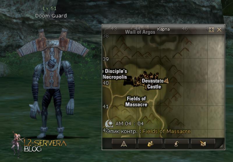 Doom Guard 61 lvl – ID 21007