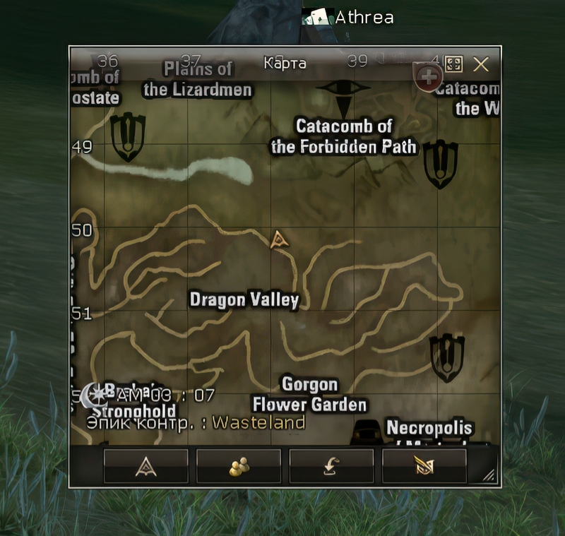 Grandis 40 lvl – ID 20554