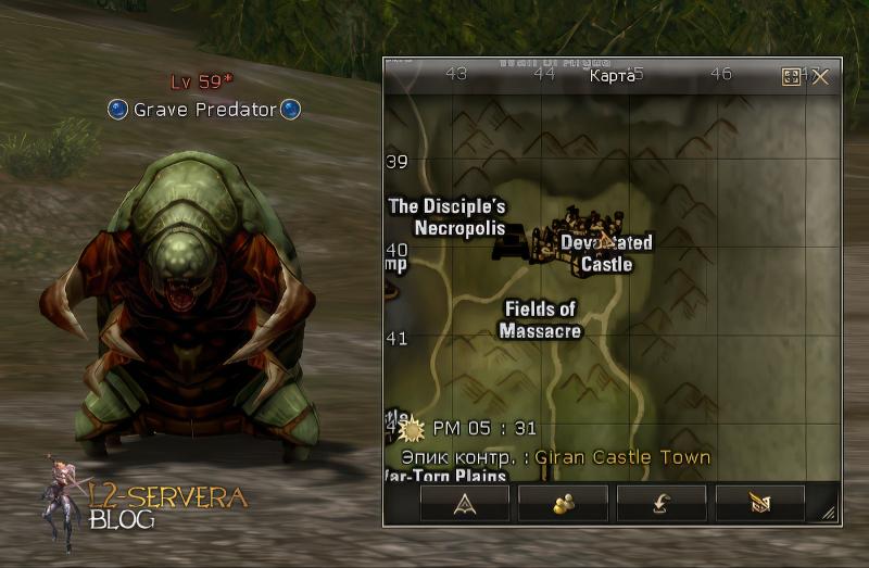 Grave Predator 59 lvl – ID 21005