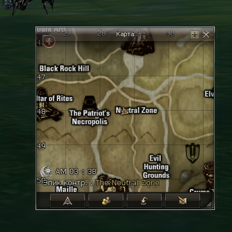 Lycanthrope 20 lvl – ID 20049