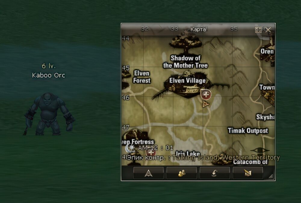 leather utuku orc 8 Сервера Lineage 2