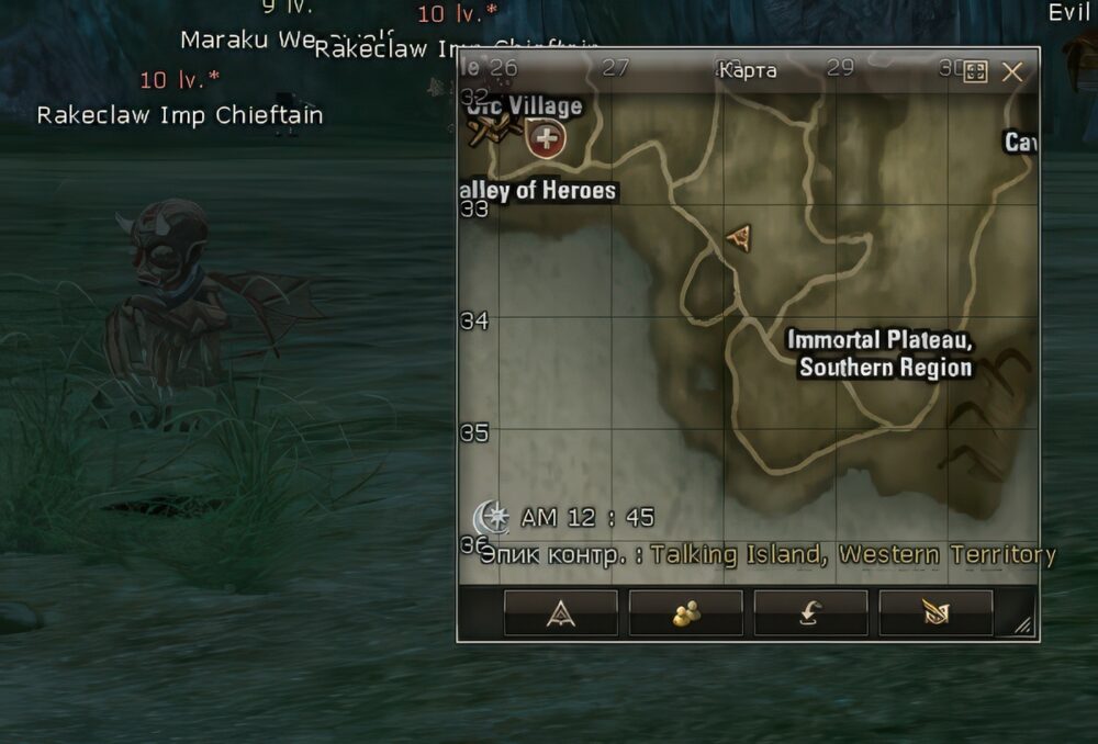 leather2 utuku orc 8 Сервера Lineage 2