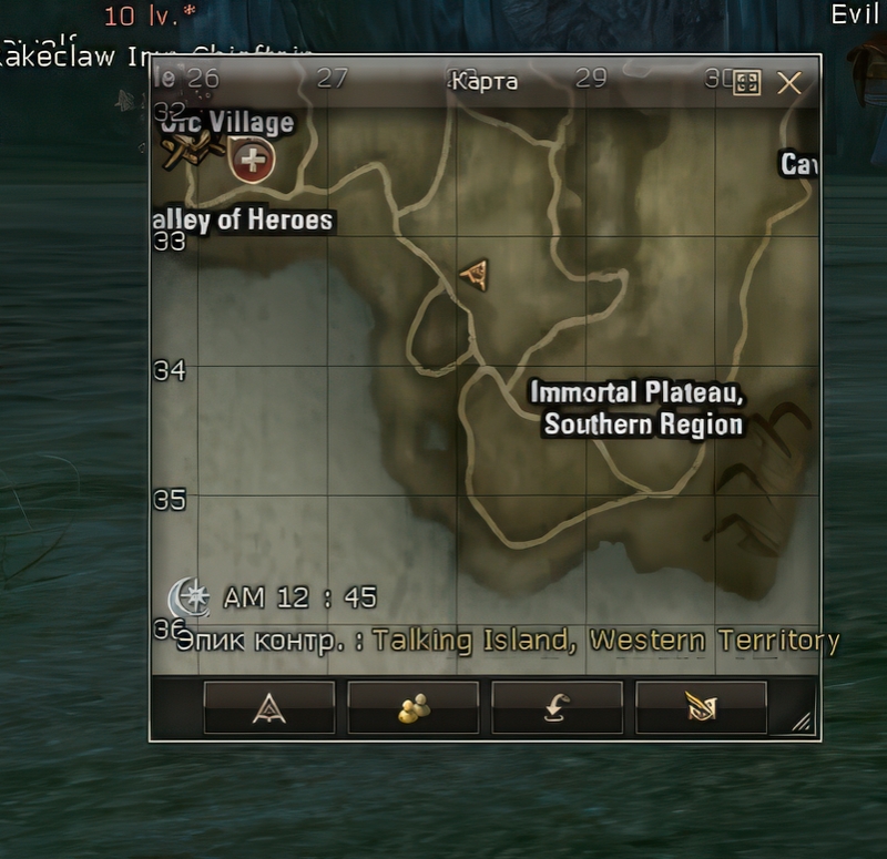 Rakeclaw Imp Chieftain 10 lvl – ID 20313